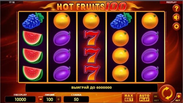 слот Hot Fruits 100 в казино пин ап